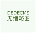万州新兴财产加快强大 一季度规上计谋性