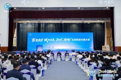 2026“校园徐州日”西安交通大学专场勾当