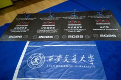 <strong>西安交大学子正在第九届中国高校智能机</strong>